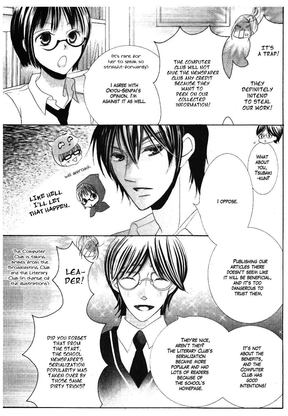 Page 23 Chapter 13 Koi dano Ai dano