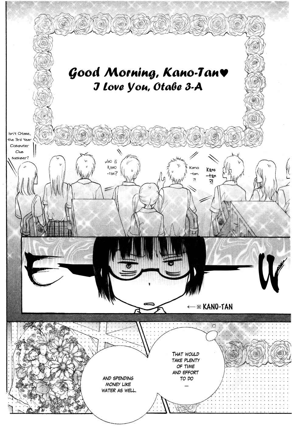 Page 4 Chapter 13 Koi dano Ai dano