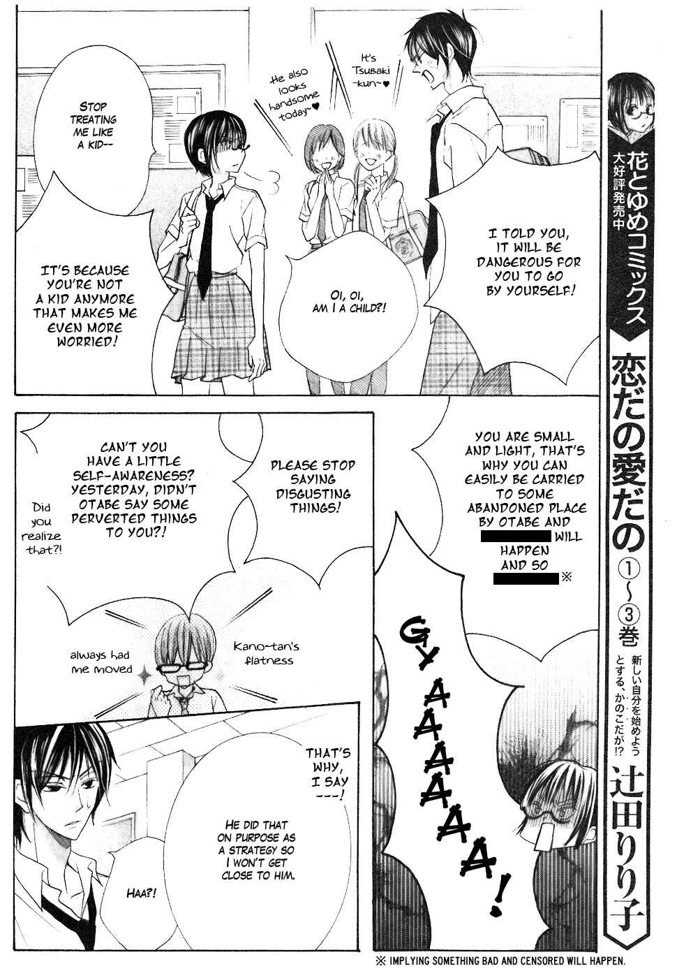 Page 6 Chapter 13 Koi dano Ai dano