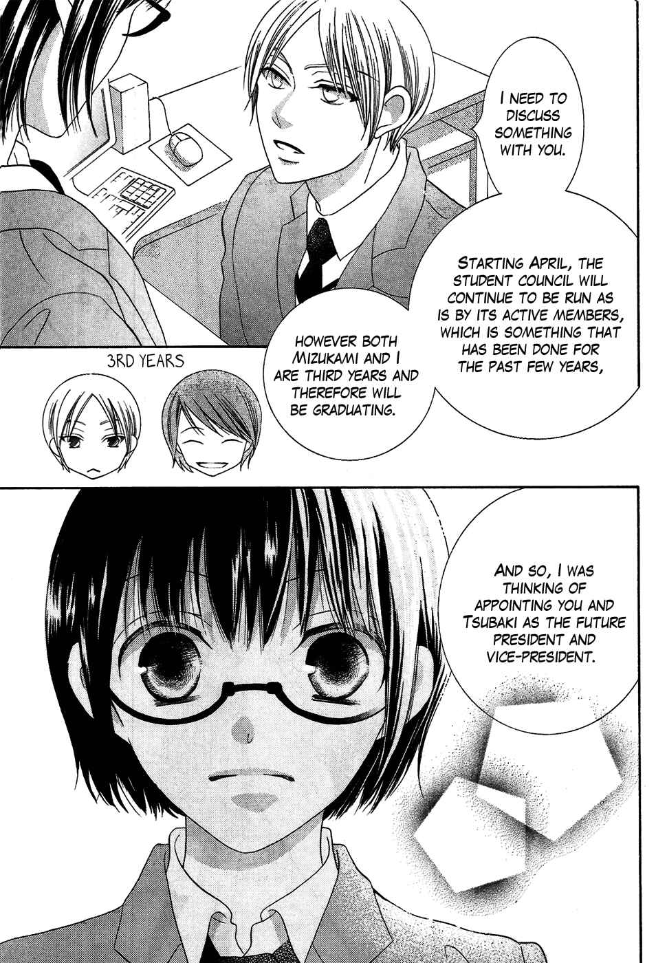Page 18 Chapter 39 Koi dano Ai dano