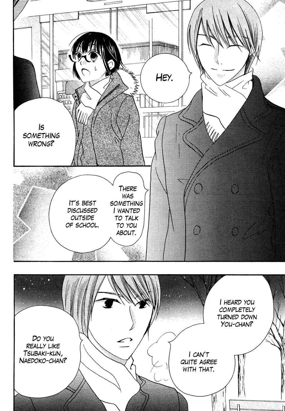 Page 29 Chapter 39 Koi dano Ai dano