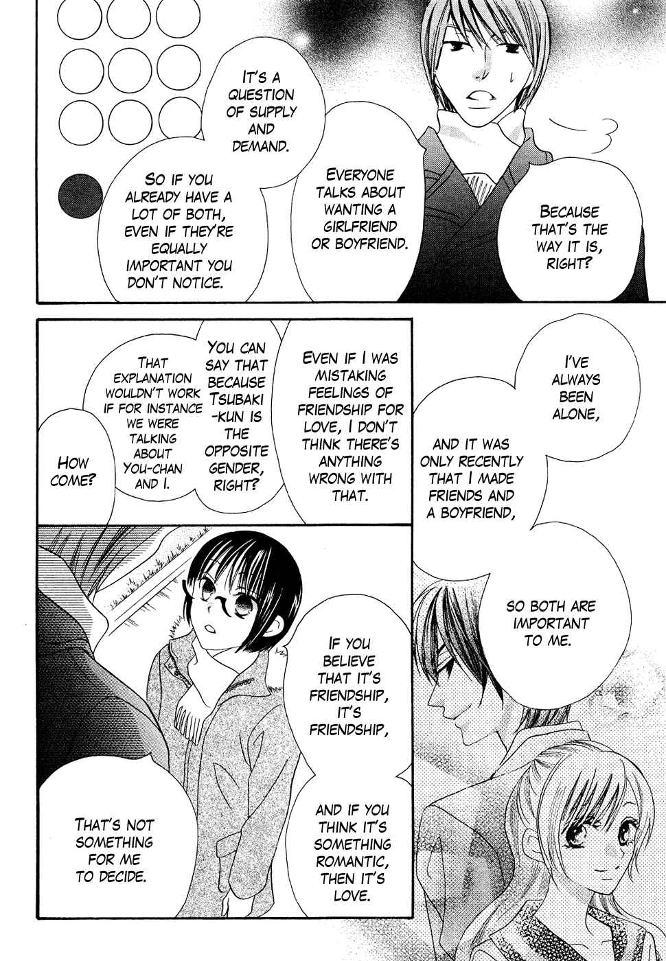 Page 33 Chapter 39 Koi dano Ai dano