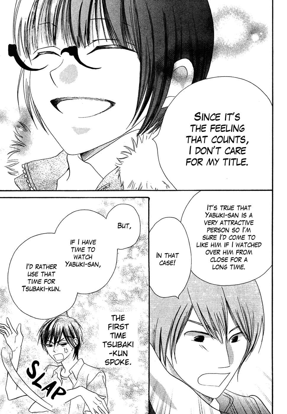 Page 34 Chapter 39 Koi dano Ai dano