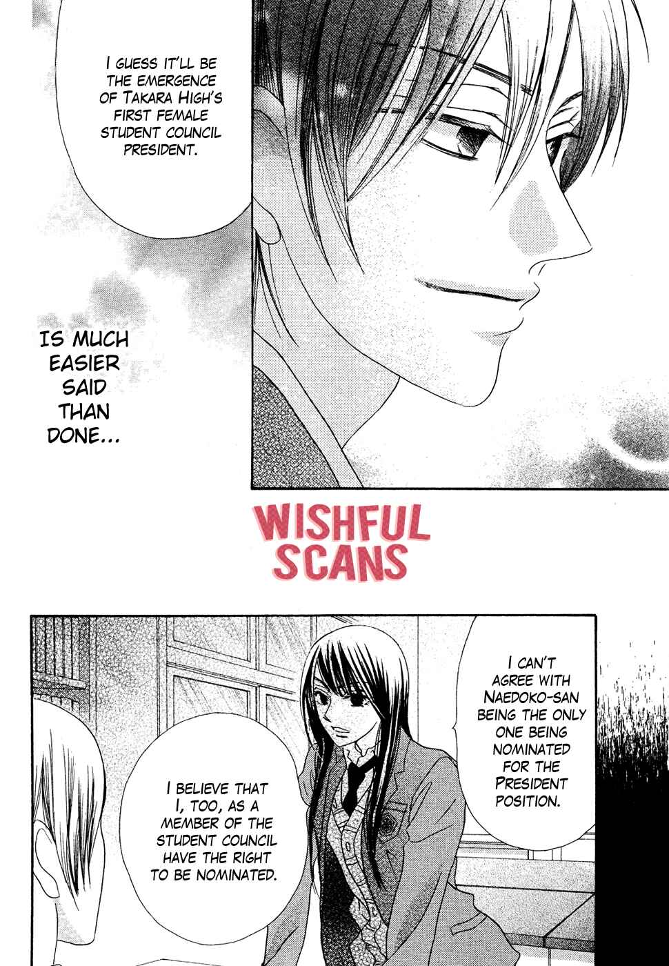 Page 43 Chapter 39 Koi dano Ai dano