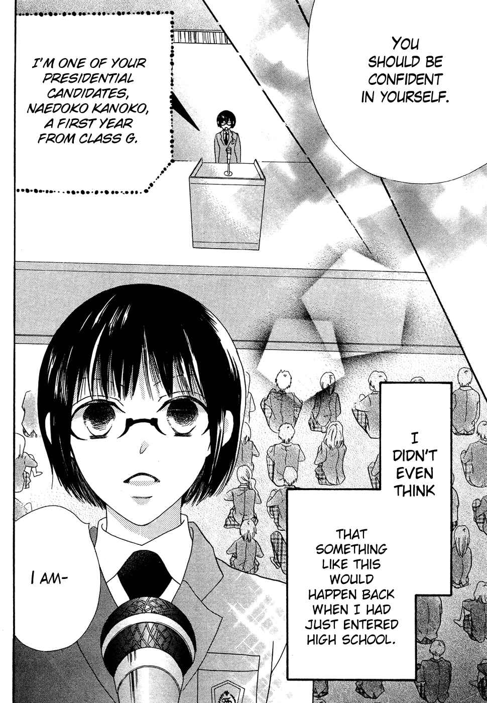 Page 49 Chapter 39 Koi dano Ai dano