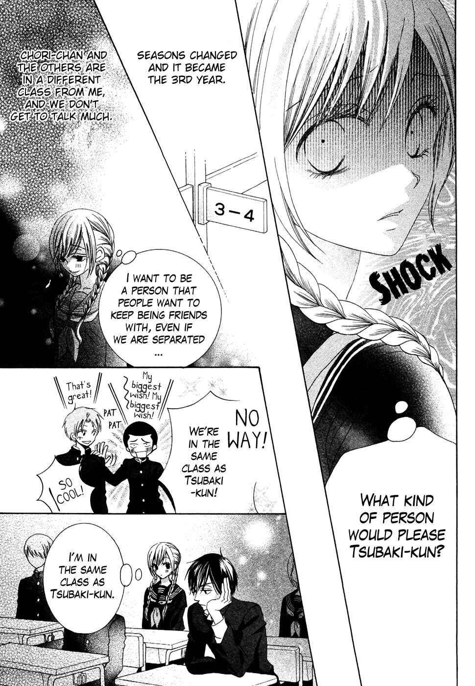 Page 14 Chapter 33.5 Koi dano Ai dano