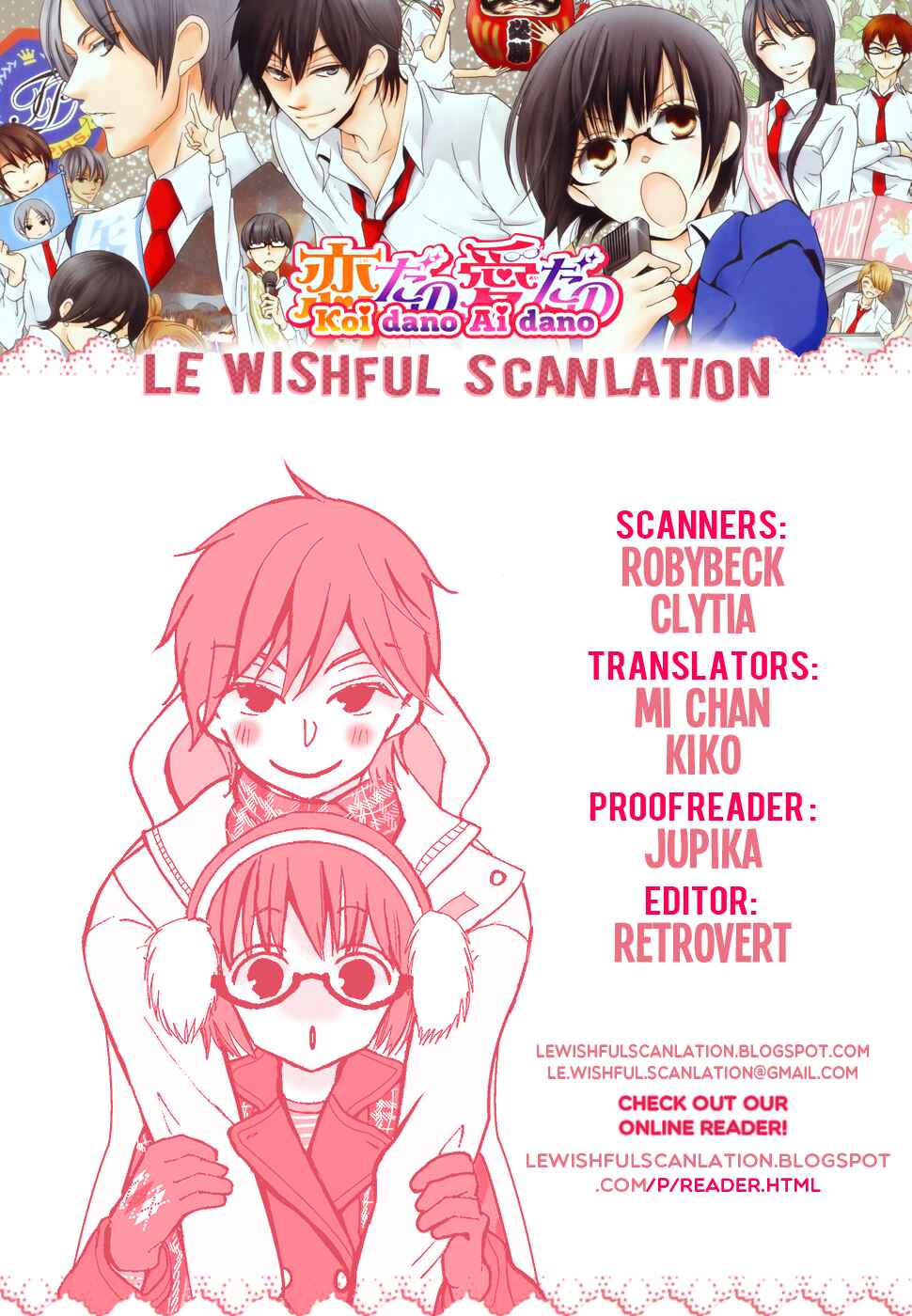 Page 16 Chapter 33.5 Koi dano Ai dano