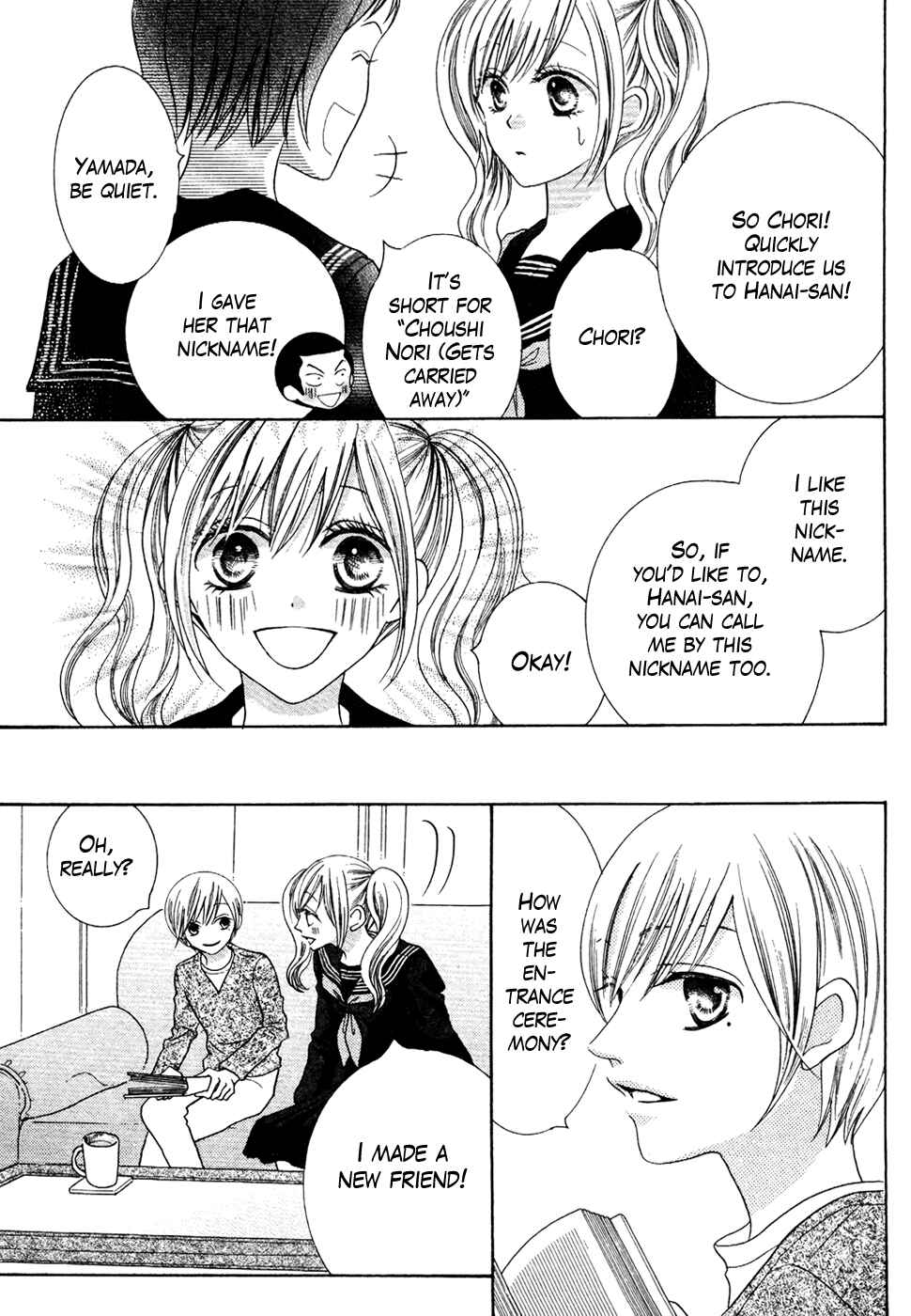 Page 5 Chapter 33.5 Koi dano Ai dano