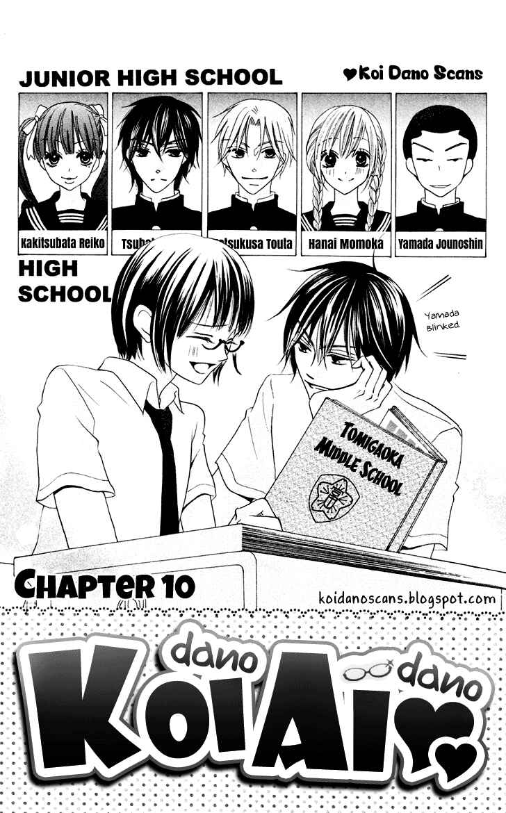 Page 1 Chapter 10 Koi dano Ai dano
