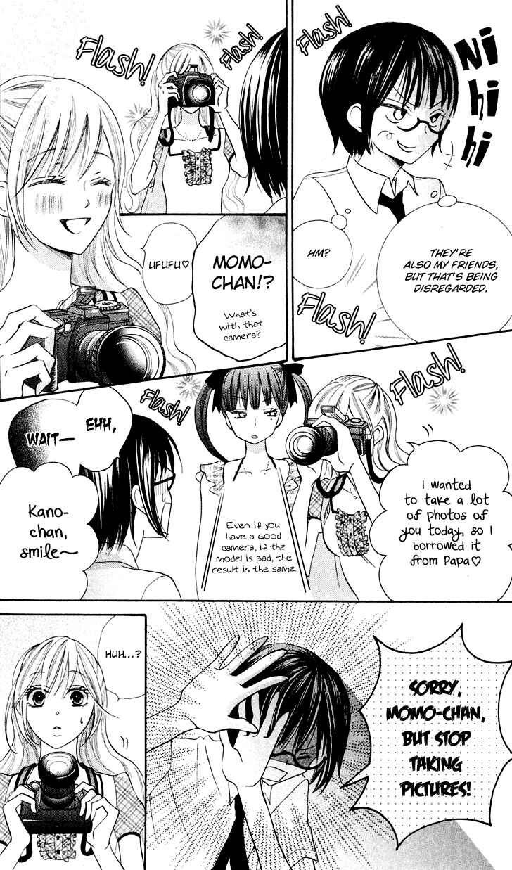Page 10 Chapter 10 Koi dano Ai dano