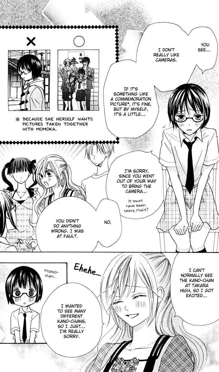 Page 11 Chapter 10 Koi dano Ai dano