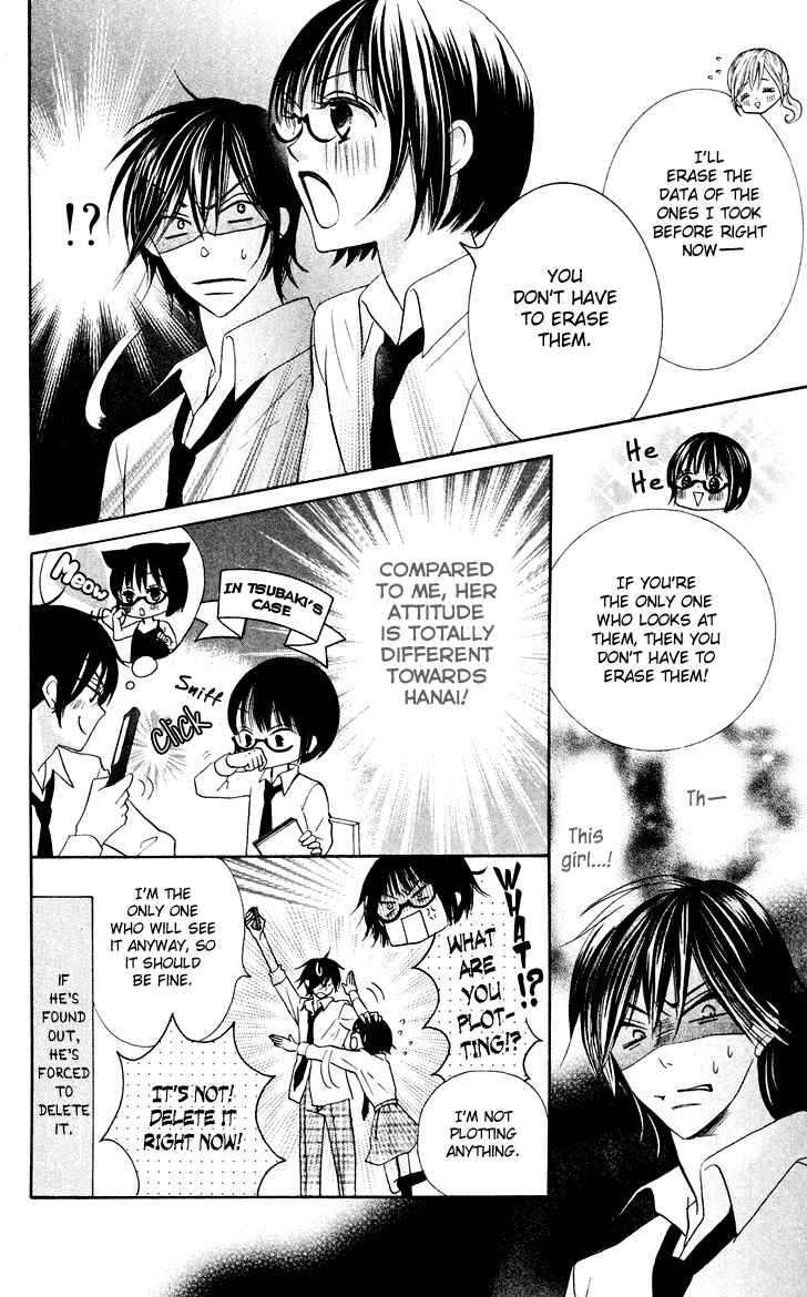 Page 12 Chapter 10 Koi dano Ai dano