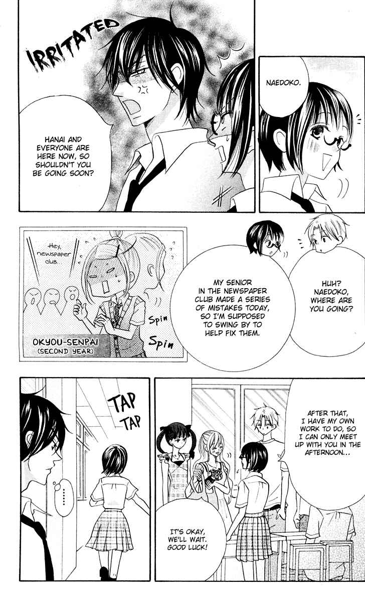 Page 13 Chapter 10 Koi dano Ai dano