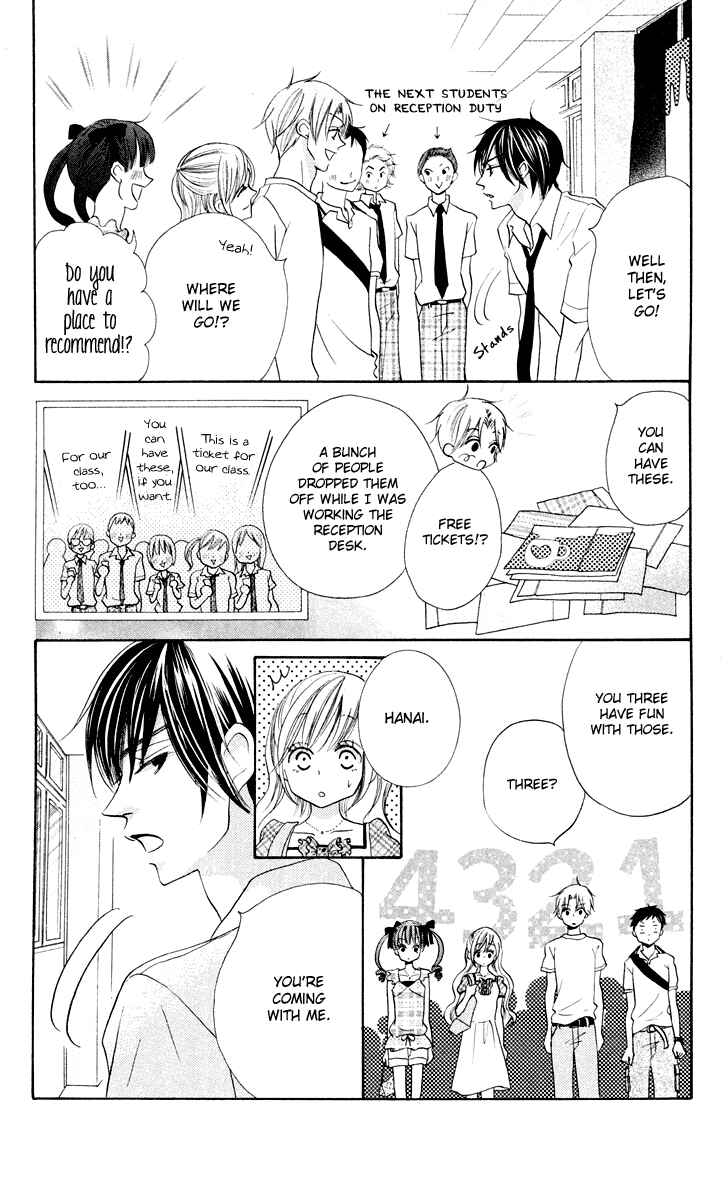 Page 14 Chapter 10 Koi dano Ai dano