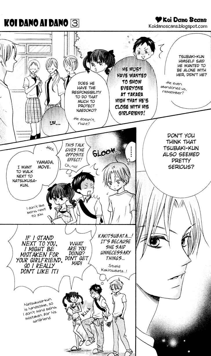 Page 17 Chapter 10 Koi dano Ai dano