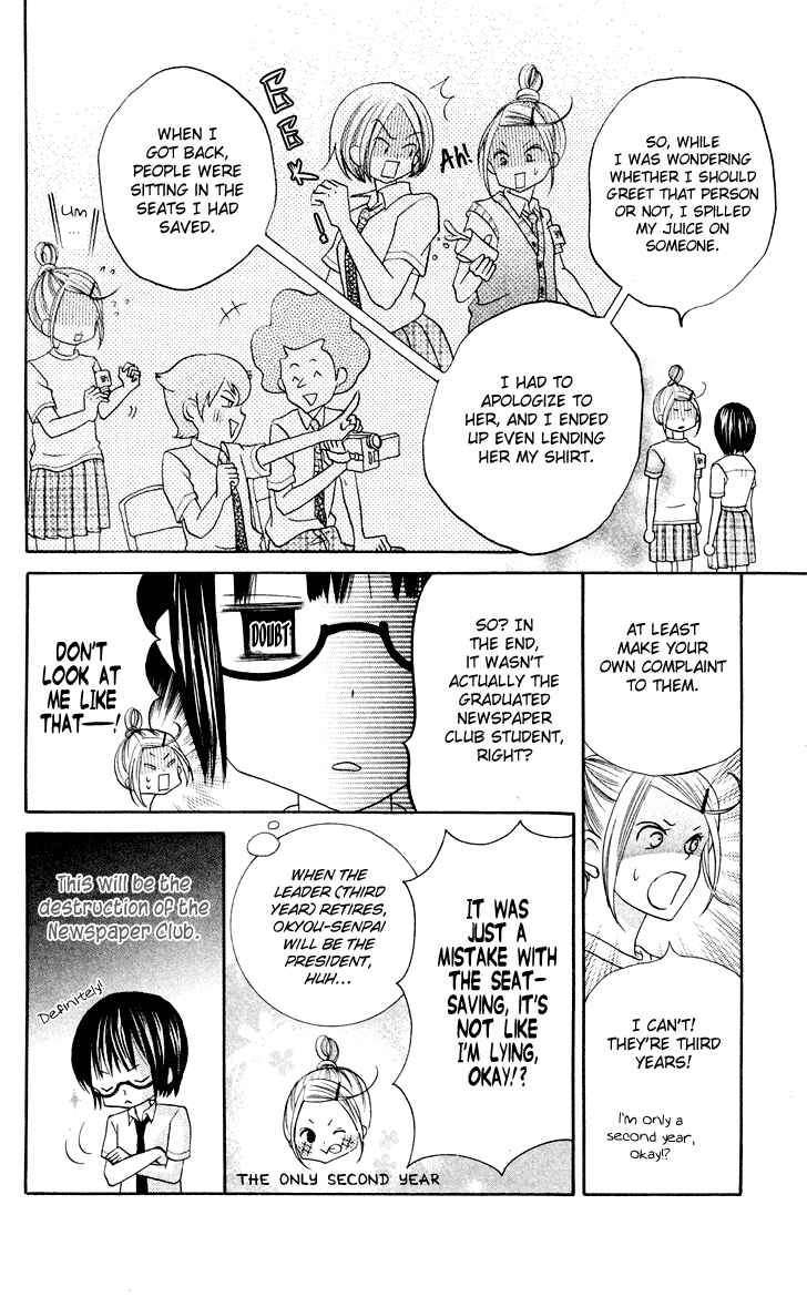 Page 24 Chapter 10 Koi dano Ai dano