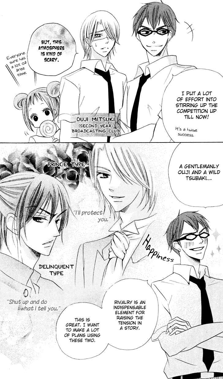 Page 27 Chapter 10 Koi dano Ai dano