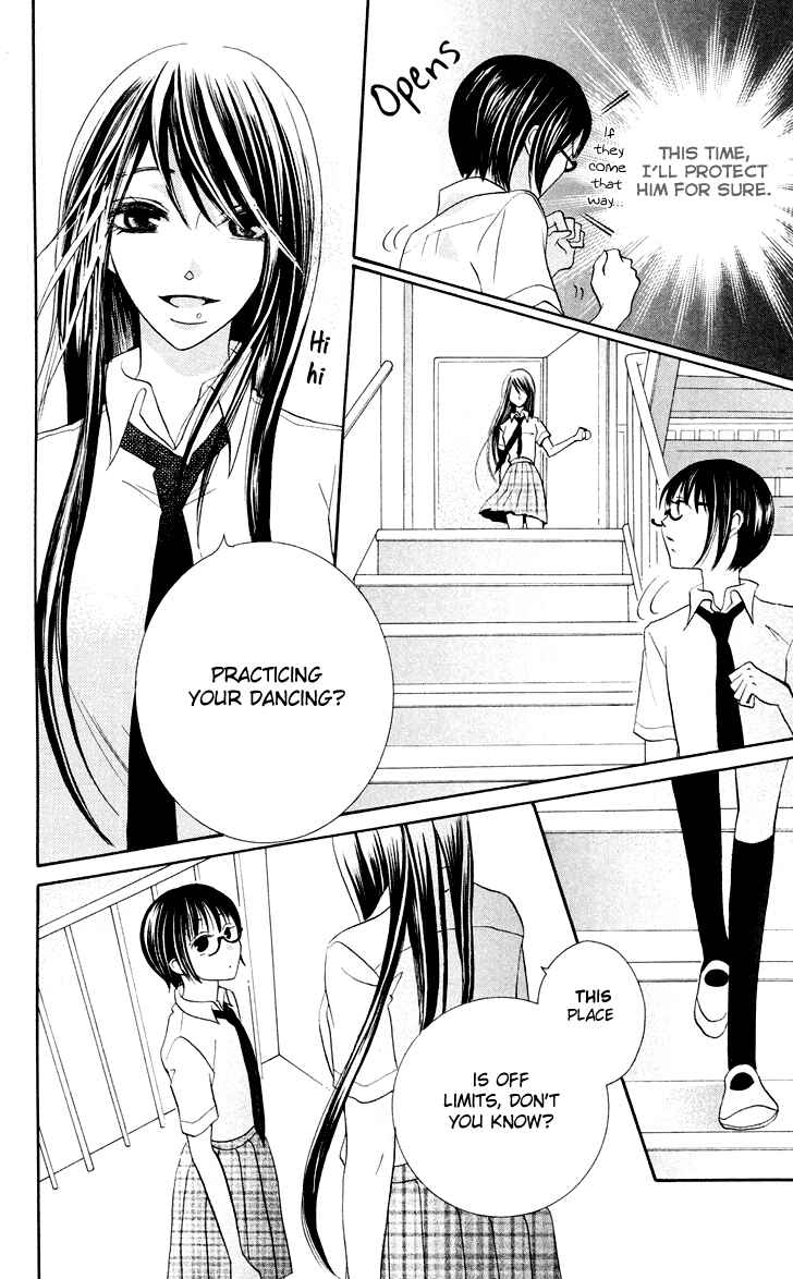 Page 30 Chapter 10 Koi dano Ai dano