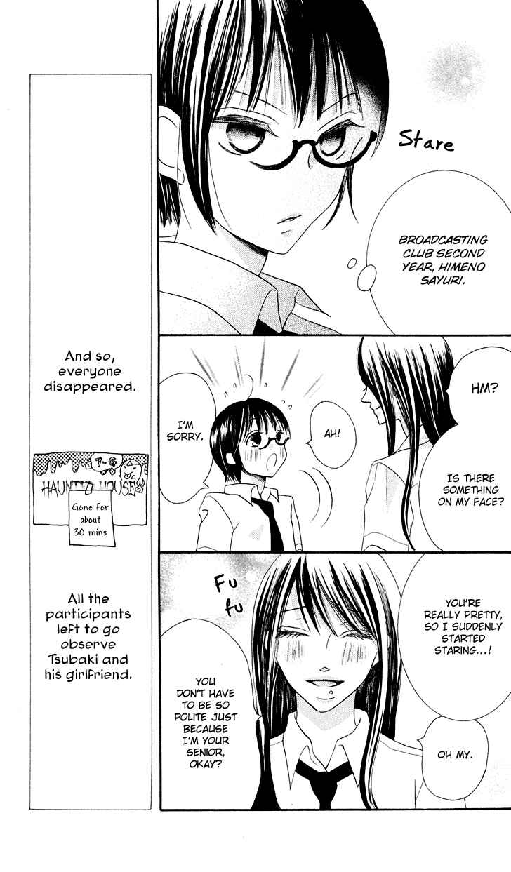 Page 31 Chapter 10 Koi dano Ai dano
