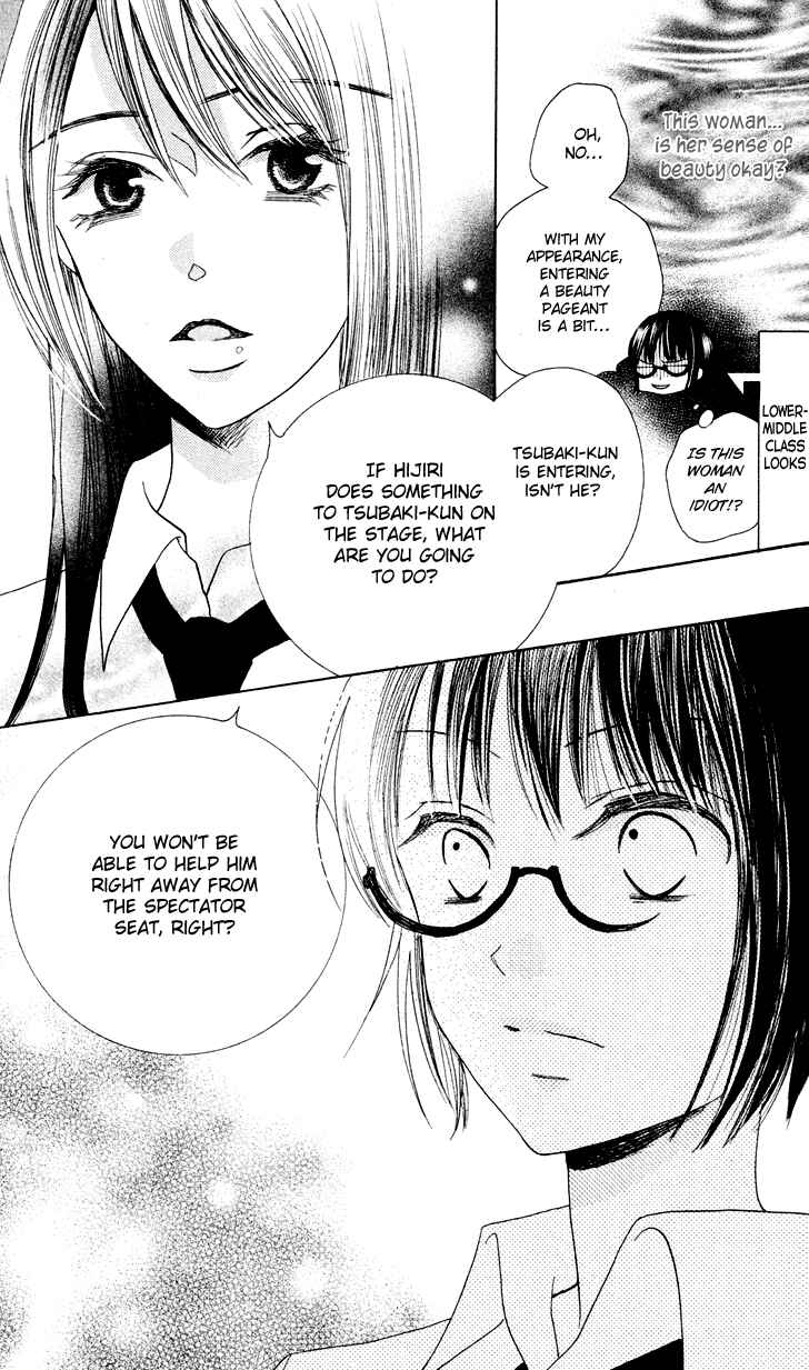 Page 33 Chapter 10 Koi dano Ai dano