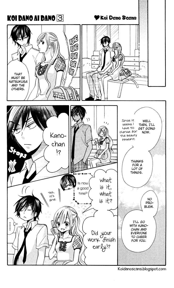 Page 35 Chapter 10 Koi dano Ai dano