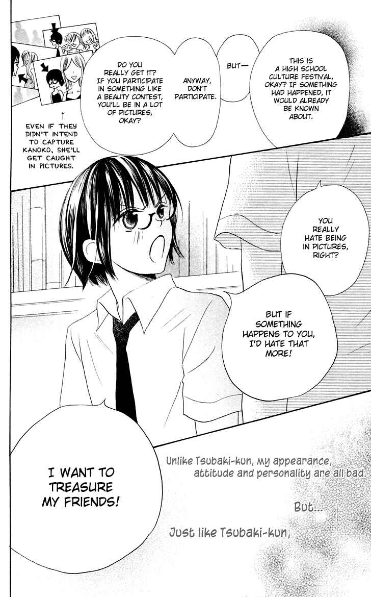 Page 38 Chapter 10 Koi dano Ai dano