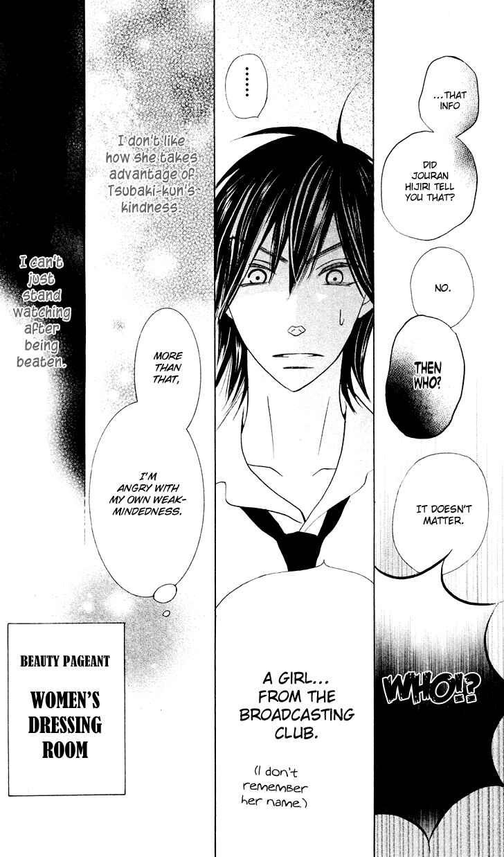 Page 43 Chapter 10 Koi dano Ai dano