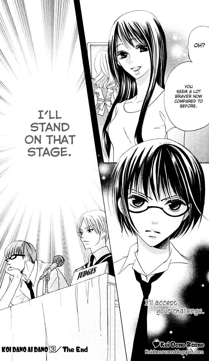 Page 44 Chapter 10 Koi dano Ai dano