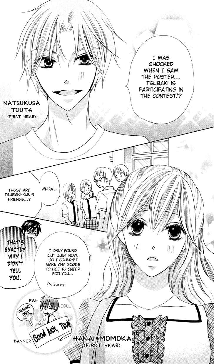 Page 8 Chapter 10 Koi dano Ai dano