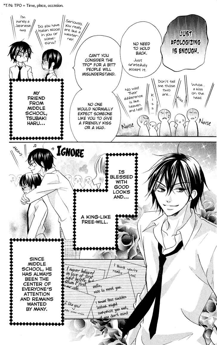 Page 11 Chapter 7.3 Koi dano Ai dano
