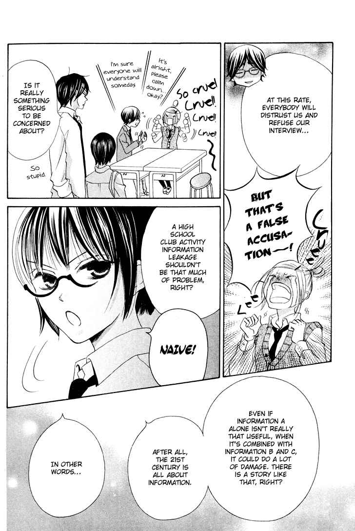 Page 15 Chapter 7.3 Koi dano Ai dano