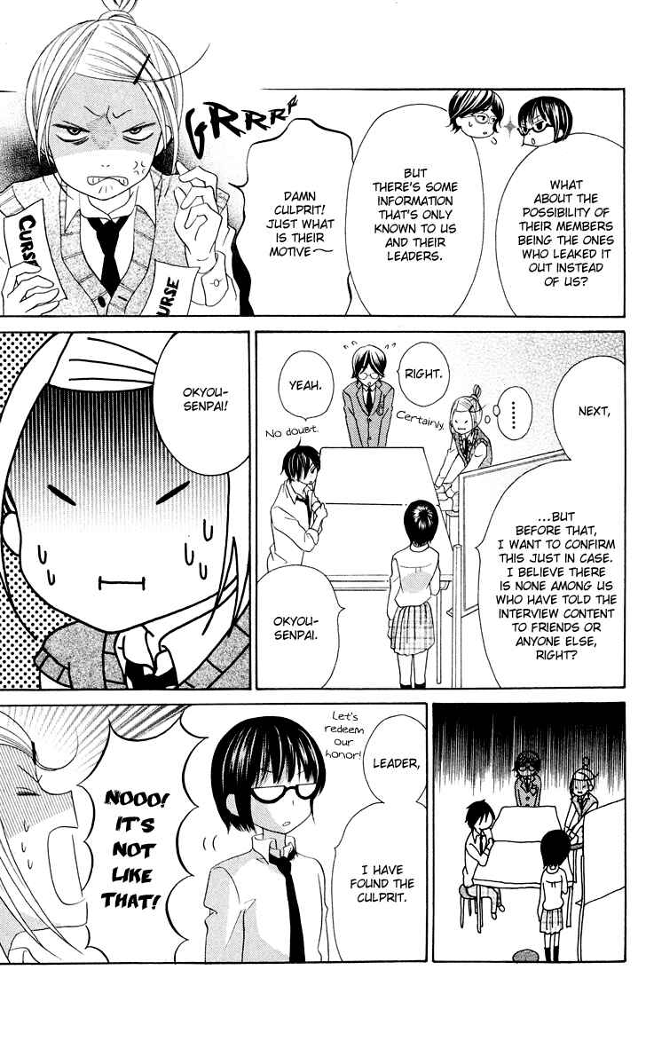 Page 18 Chapter 7.3 Koi dano Ai dano