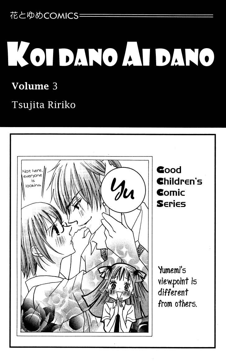 Page 2 Chapter 7.3 Koi dano Ai dano