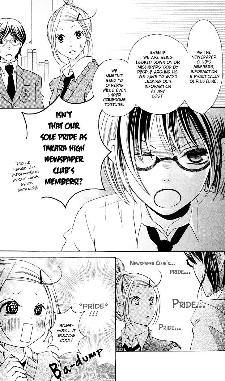 Page 20 Chapter 7.3 Koi dano Ai dano