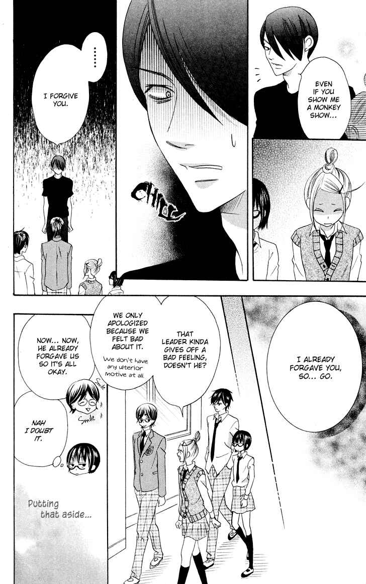 Page 23 Chapter 7.3 Koi dano Ai dano