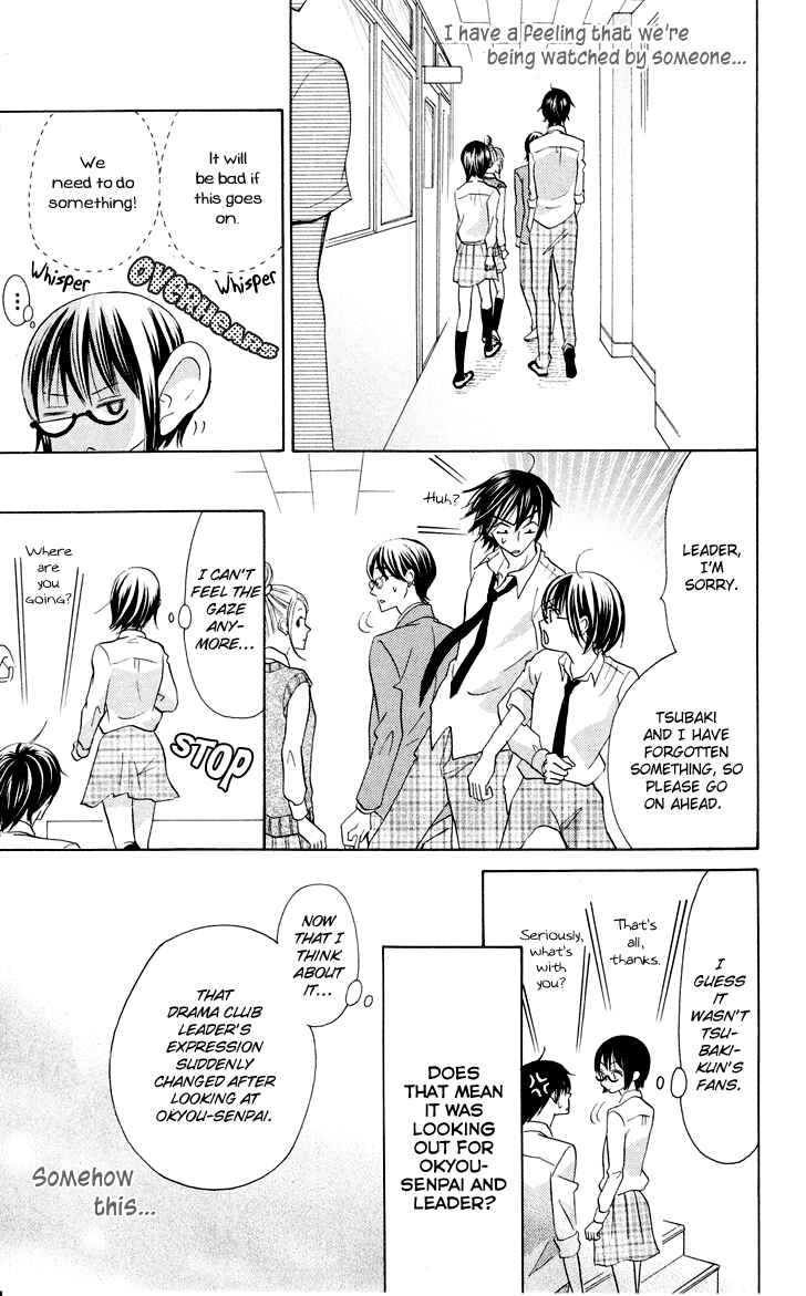 Page 24 Chapter 7.3 Koi dano Ai dano