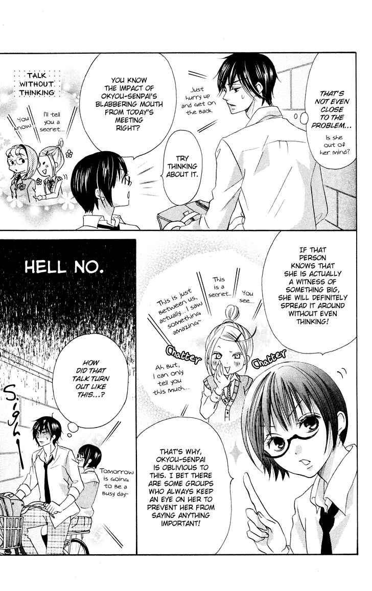 Page 28 Chapter 7.3 Koi dano Ai dano