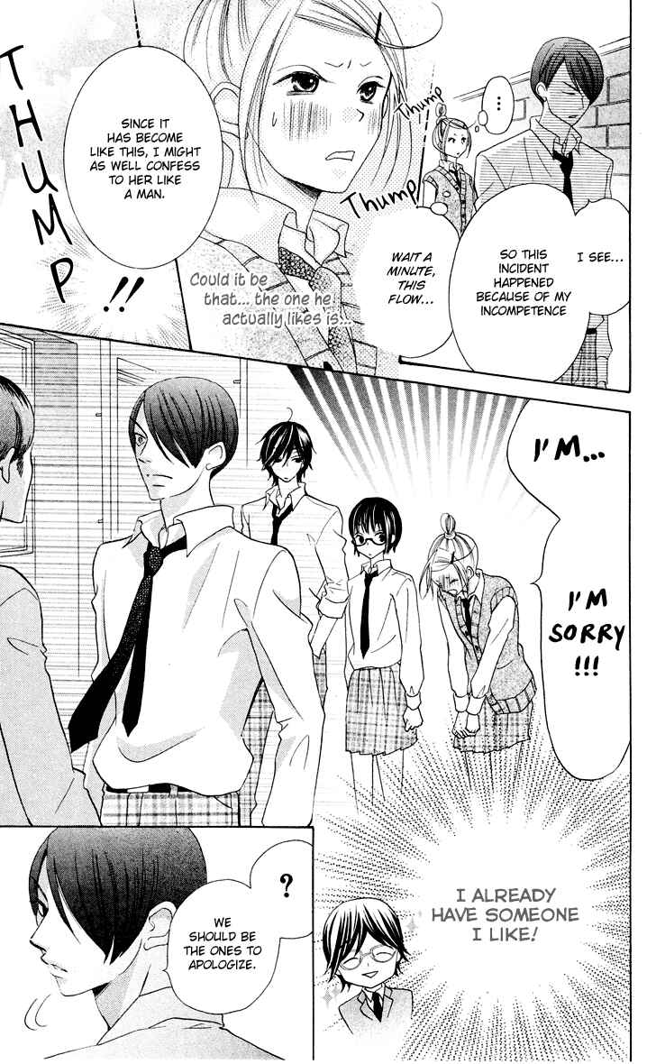 Page 38 Chapter 7.3 Koi dano Ai dano
