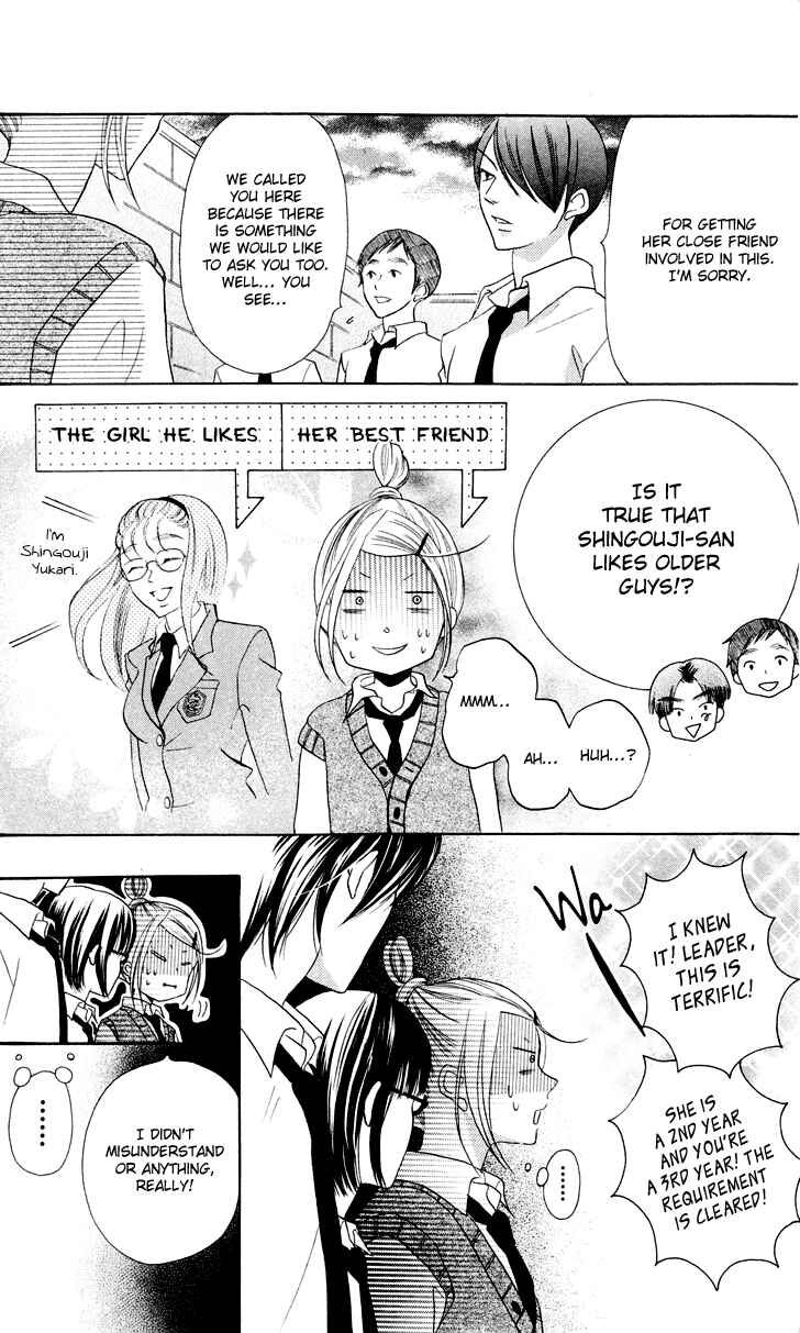 Page 39 Chapter 7.3 Koi dano Ai dano