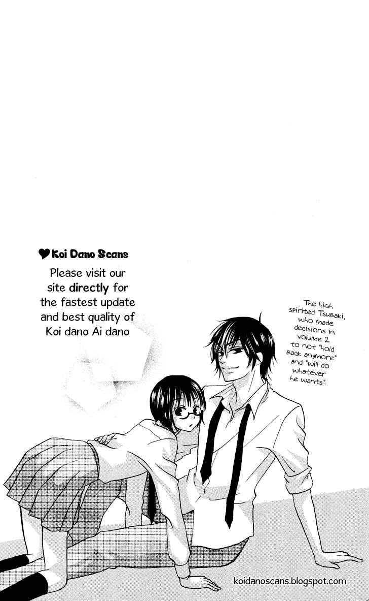 Page 4 Chapter 7.3 Koi dano Ai dano