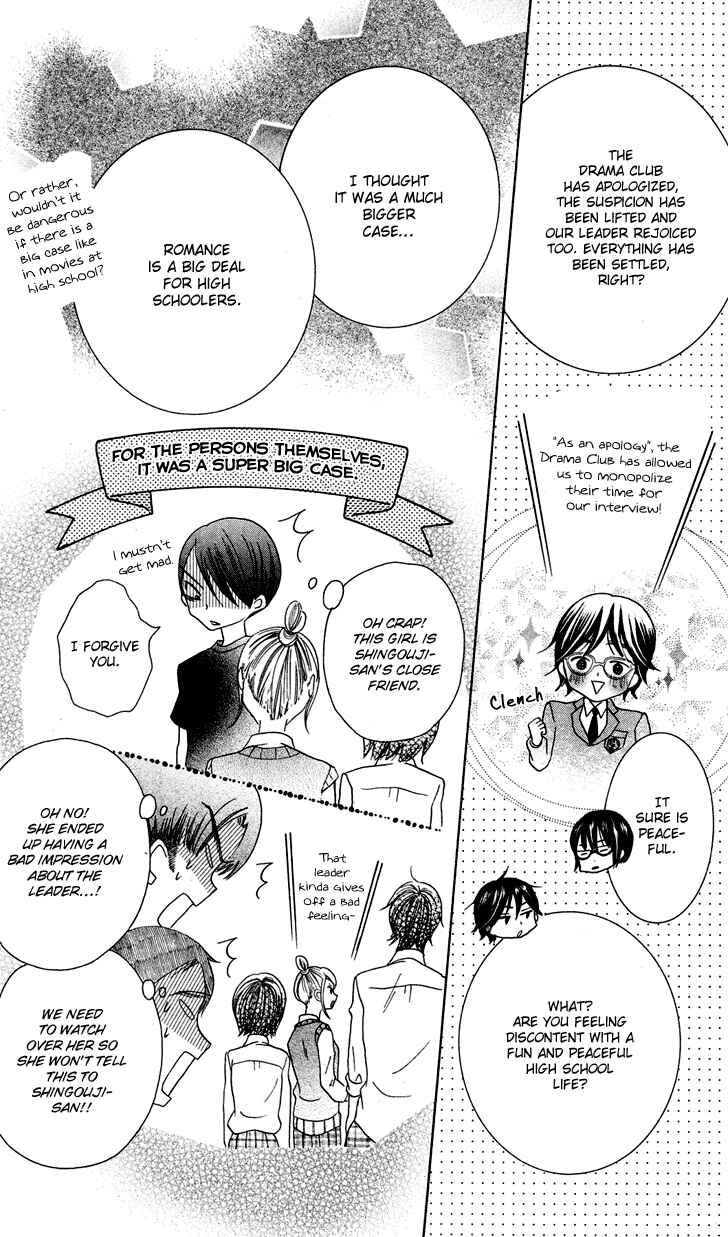 Page 41 Chapter 7.3 Koi dano Ai dano