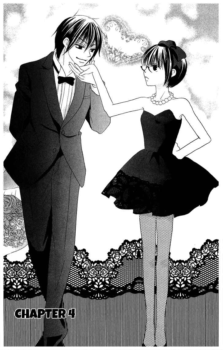 Page 1 Chapter 4 Koi dano Ai dano