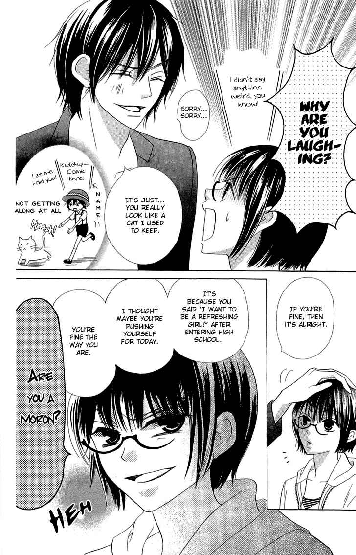 Page 12 Chapter 4 Koi dano Ai dano