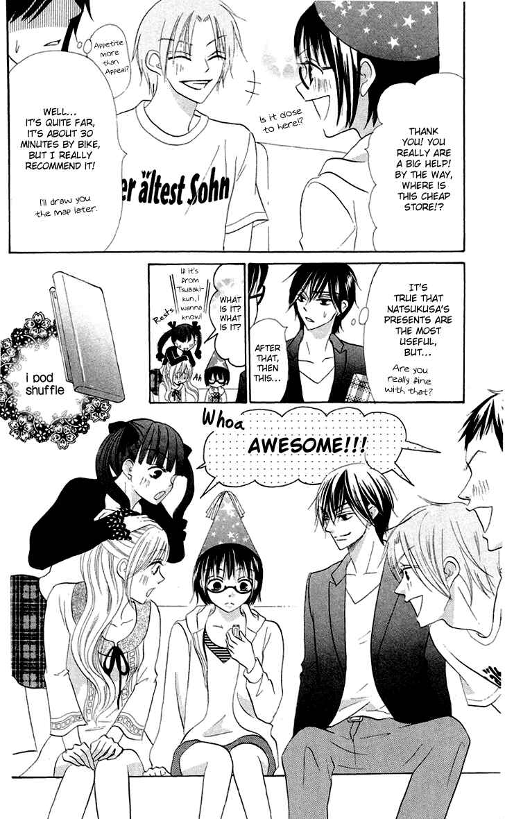 Page 16 Chapter 4 Koi dano Ai dano
