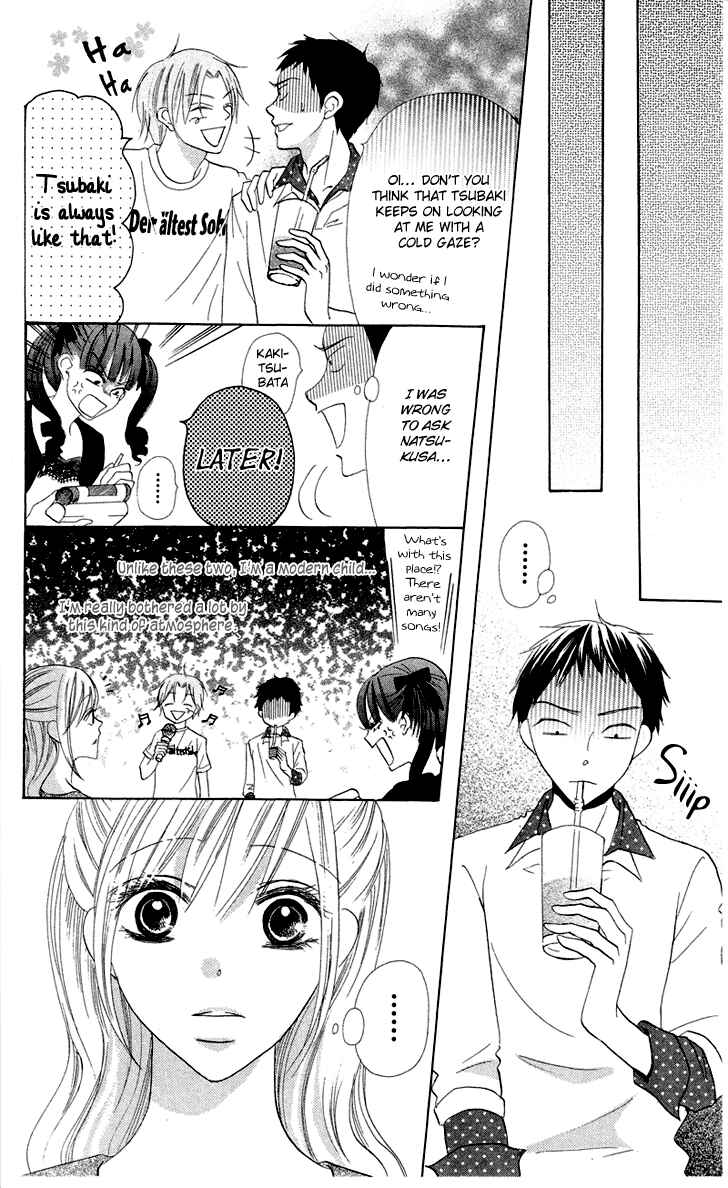 Page 22 Chapter 4 Koi dano Ai dano