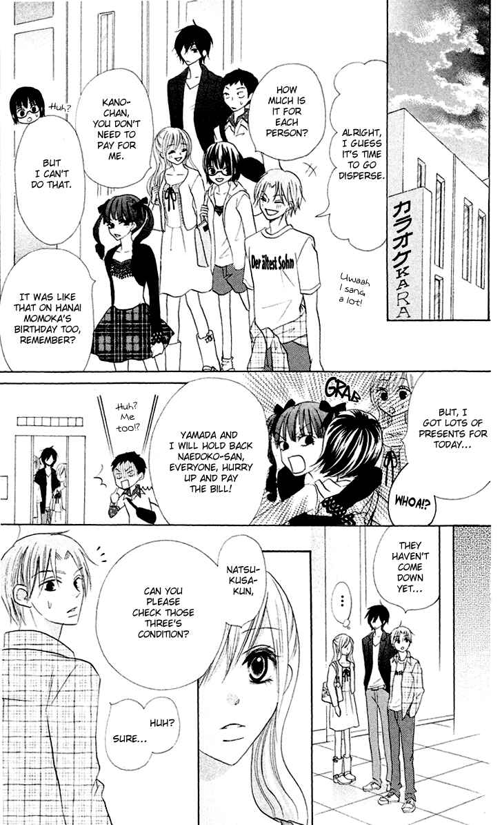 Page 23 Chapter 4 Koi dano Ai dano