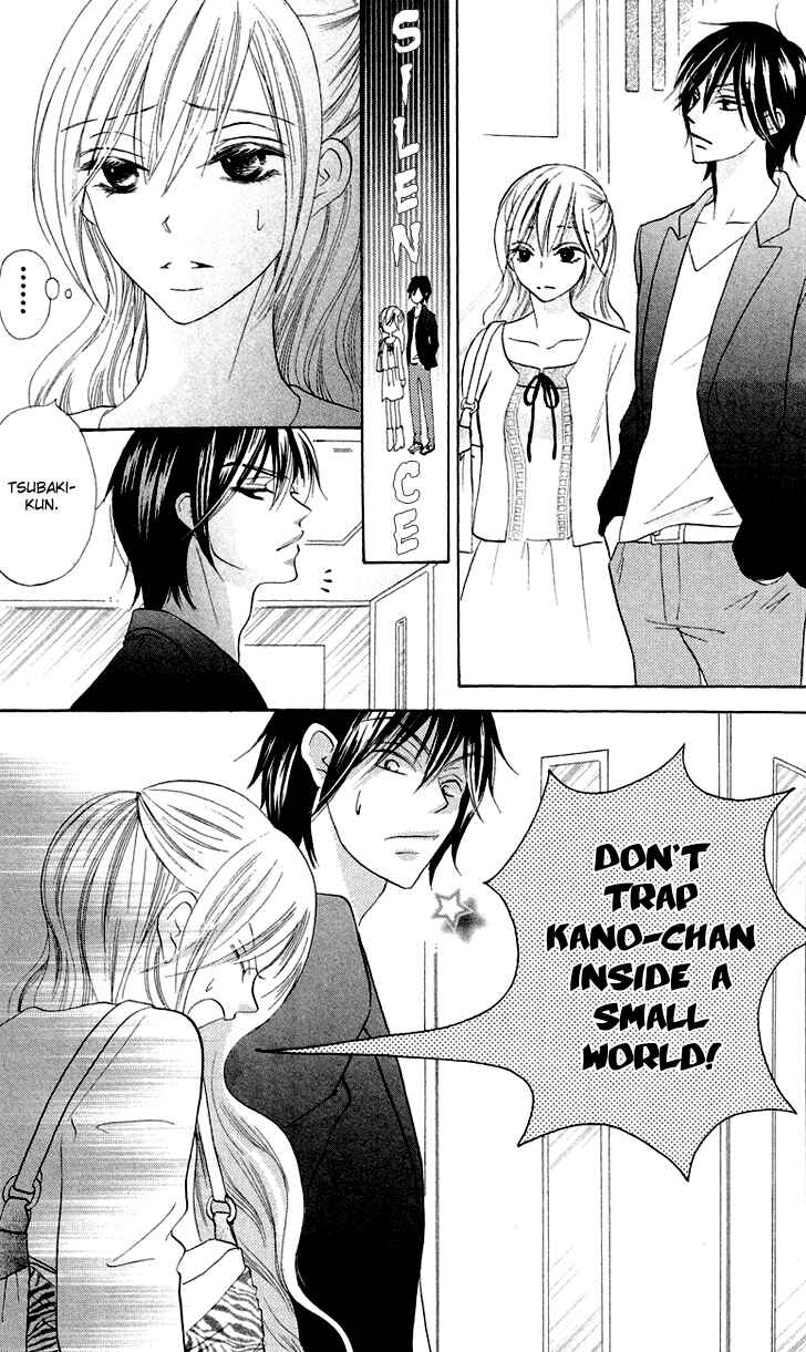 Page 24 Chapter 4 Koi dano Ai dano