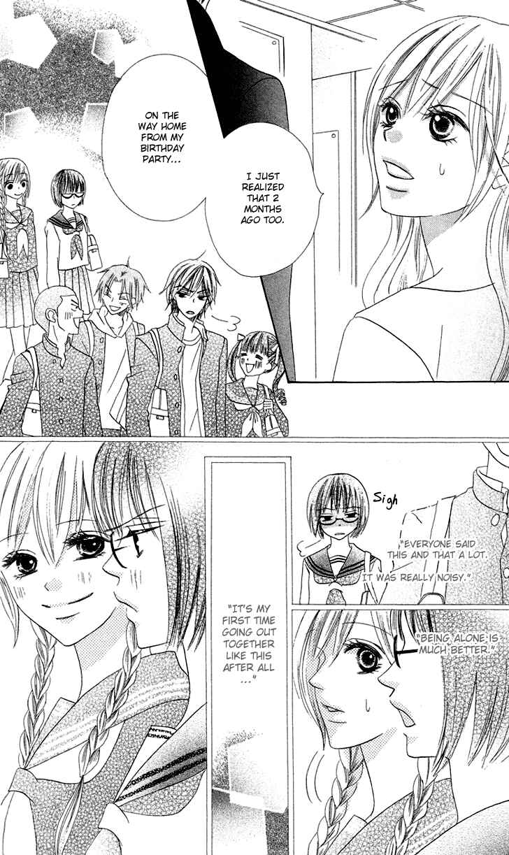 Page 26 Chapter 4 Koi dano Ai dano