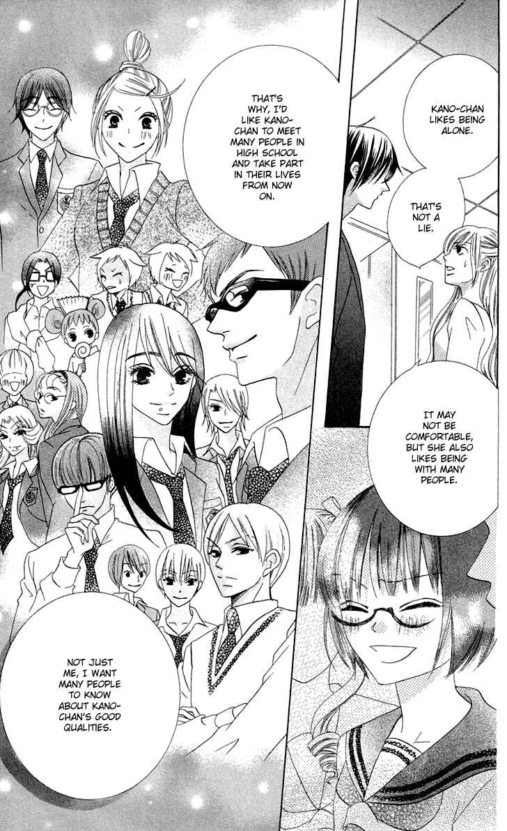 Page 27 Chapter 4 Koi dano Ai dano