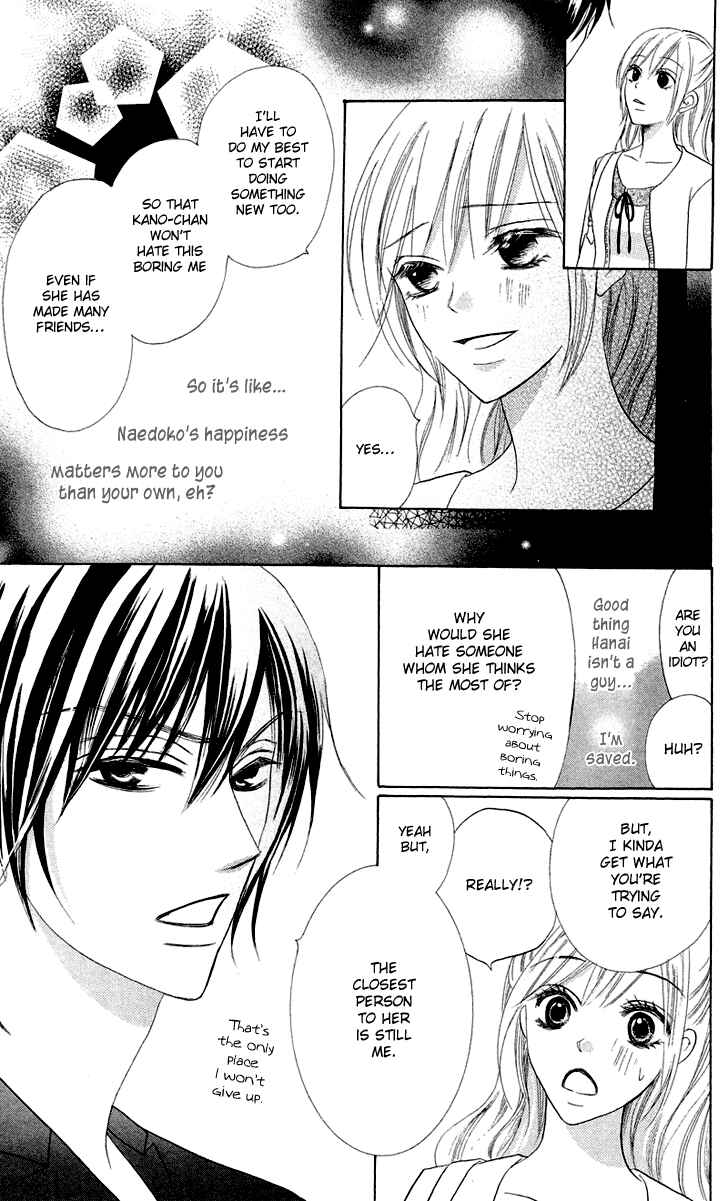 Page 29 Chapter 4 Koi dano Ai dano